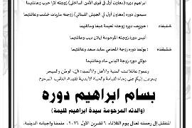 NL-Bar News Image